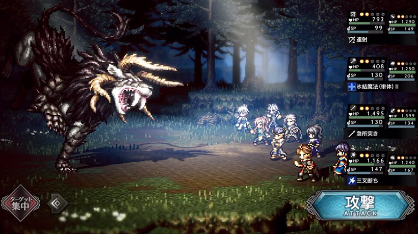Octapath Traveler classificado para PC